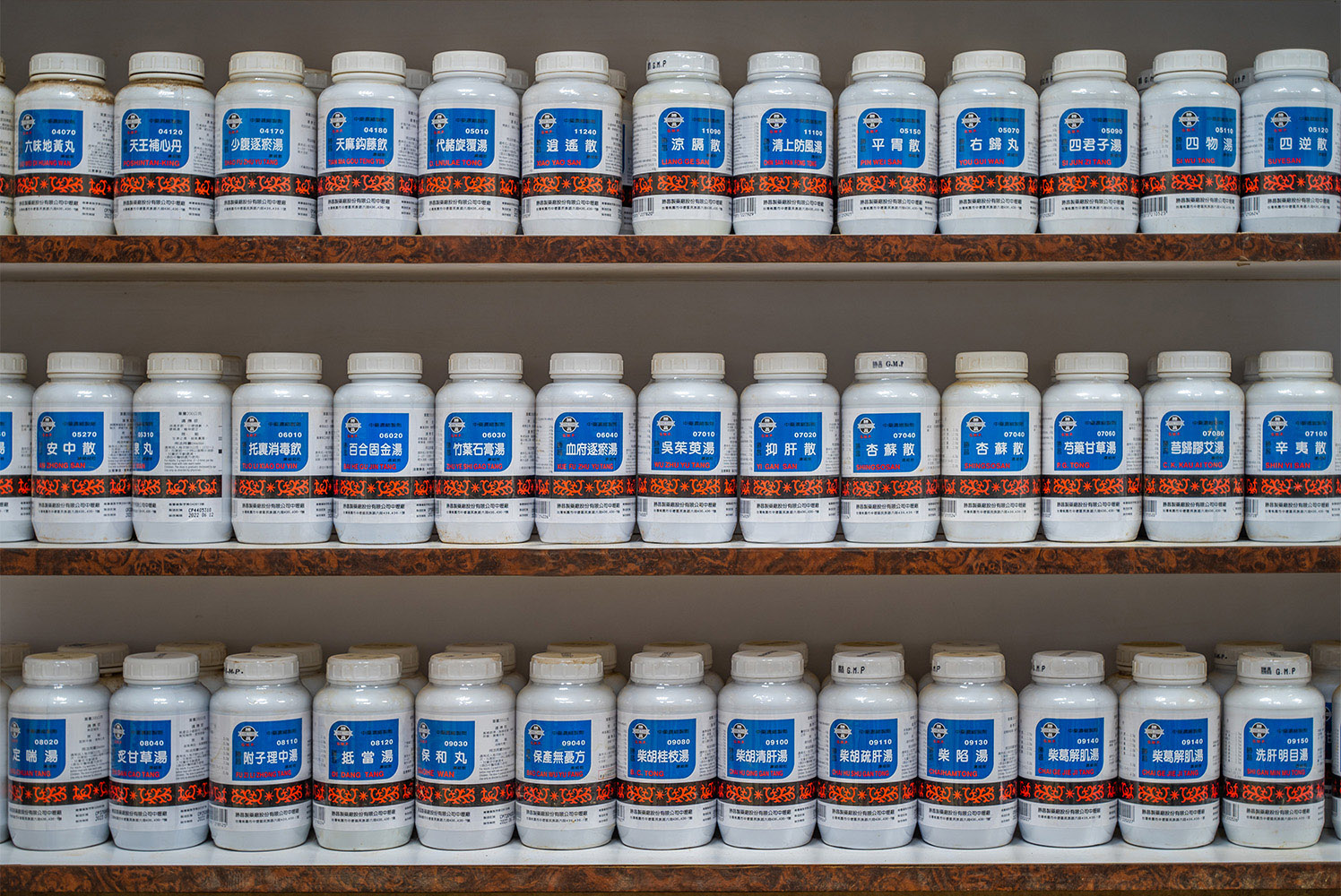 科學中藥、水藥